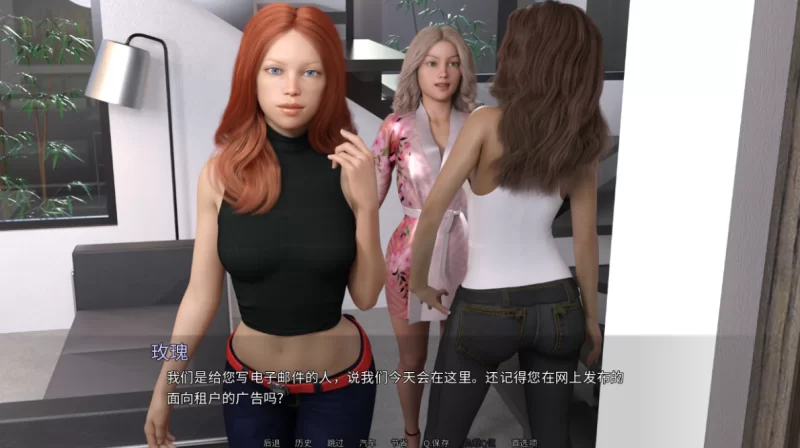 [欧美SLG]他的心愿：建立后宫1.99汉化版PC+安卓 [2+6.2g][百度盘]