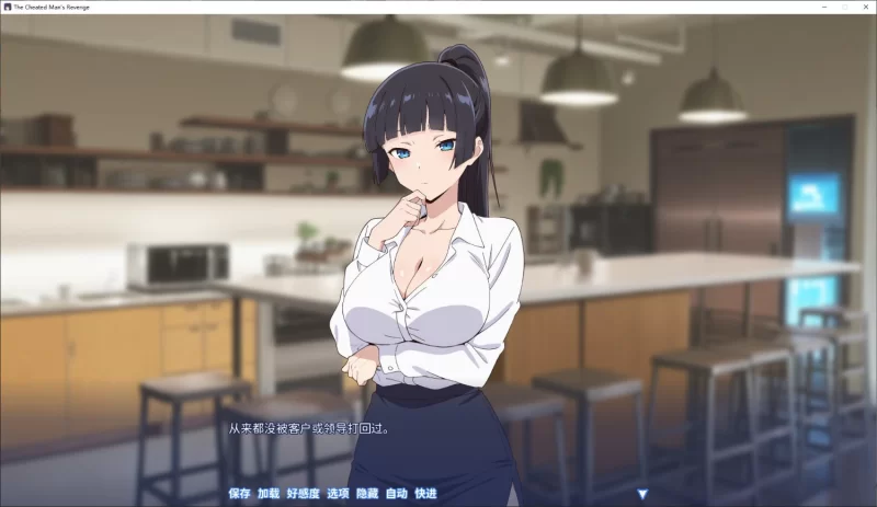 【日式ADV/PC/中文】龟男复仇记：以牙还牙，三倍奉还 steam官中版 [1+700M][百度盘]