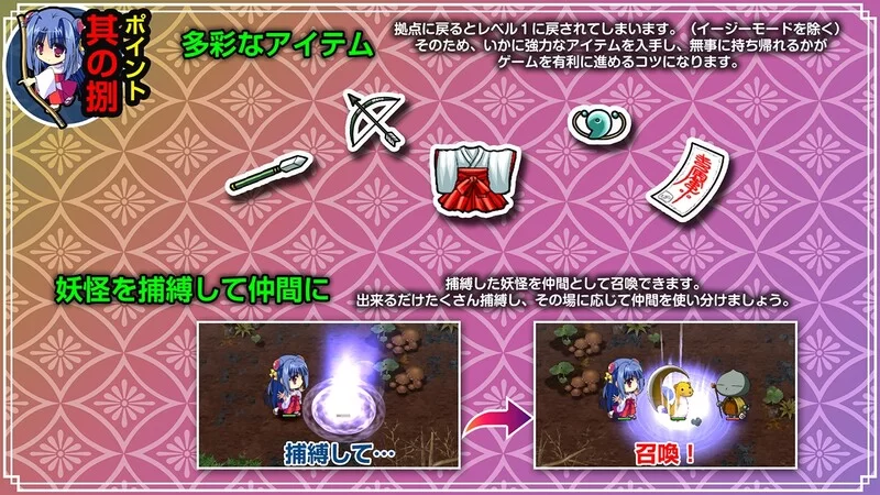 PC–神乐漫游记～紫与千早～（神楽漫遊記 ～紫とちはや～… [1+1.1G][百度盘]