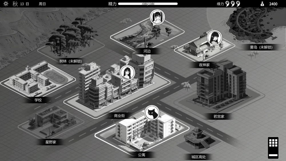 【更新/PC/SLG】与魅同行关于用涩涩拯救世界这件事V1.05 [1+1.4G][百度盘]