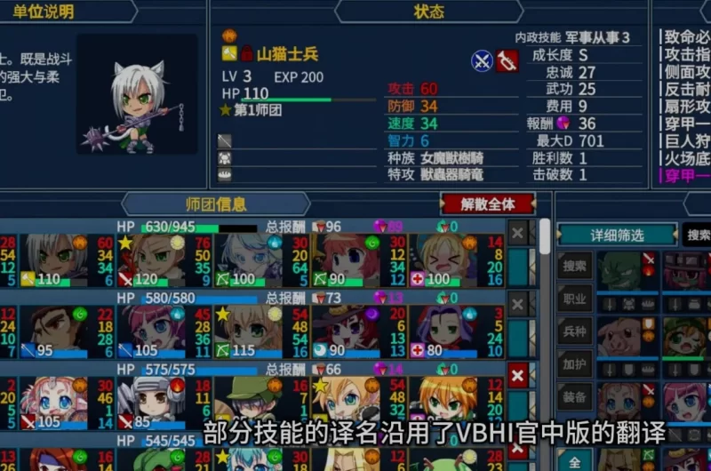 VB新作 SRPG 圣女之血-女武神 战姬觉醒触手SLG VenusBlood ValkyriePC [3+4.31g][百度盘]