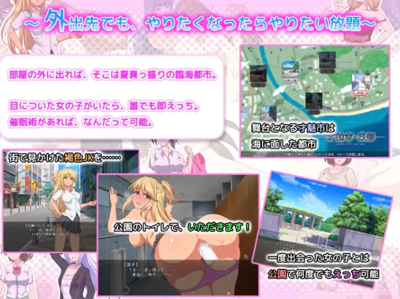 [催眠RPG/PC/AI汉化]催○同居生活～和那个女孩全裸享受性爱… [P+510M][百度盘]