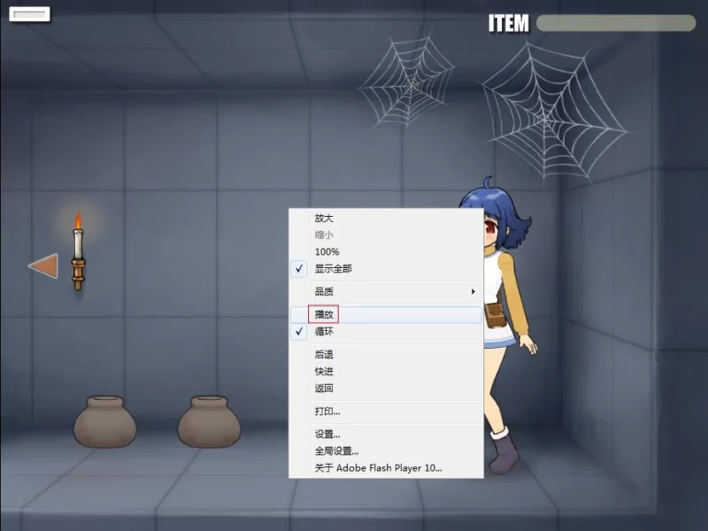 ［Flash/PC］淫界之堡 汉化版+原版 淫界の砦-Fort of the Naughty World [1+500m][百度盘]