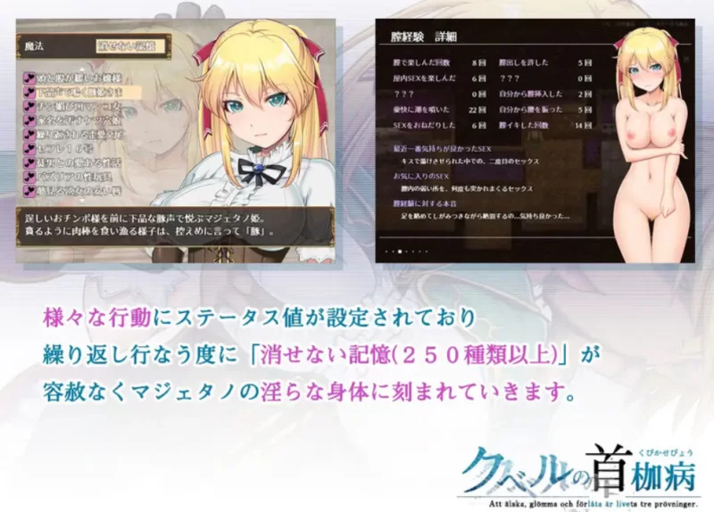 [PC/安卓RPG]库贝尔的枷锁2.03官中版+DLCV5 [2+4g][百度盘]