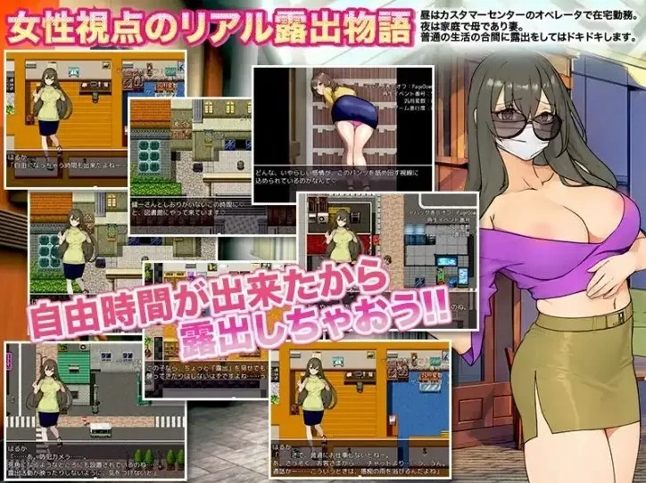 【日式RPG/新汉化/PC+安卓】已婚女子玩暴露游戏，内嵌汉化 [1+310m][百度盘]