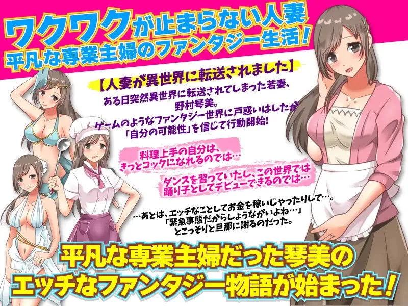 [PC+安卓RPG] 【回合RPG/人妻奴仆/汉化】转移的妻儿，仿佛在… [1+1G][百度盘]