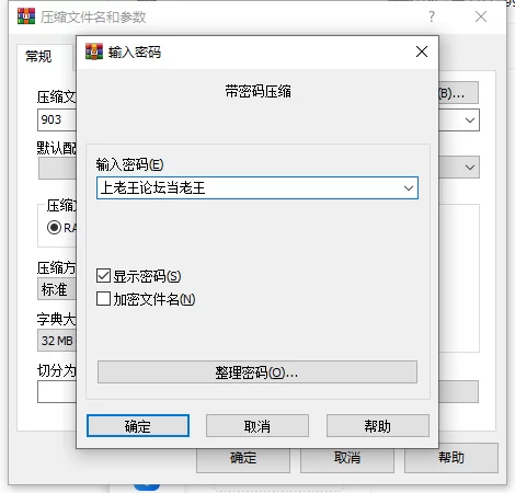 【双端】逆袭：遗产 DLegacy ver0.12.0.2 汉化版 沙盒游戏 [1+2g][百度盘]