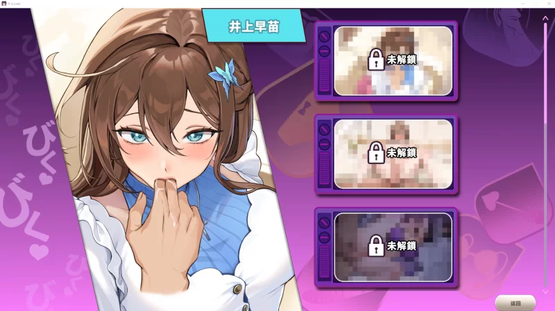 PC推荐~直播调教养成SLG】请成为最能干的VTuber~V1.09动态步兵 [2+10.5G][百度盘]