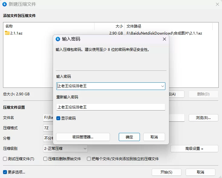 【PC+安卓直装/日系SLG/汉化/动态/步兵】生命的回报2.1.1 [2+11G][百度盘]