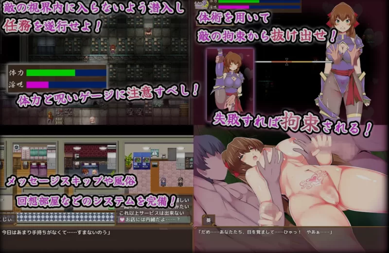 [PC/ARPG/AI汉化] 女忍者葵～被妖术师刻下的淫纹～AI汉化 [1+500M][百度盘]