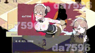 【互动SLG/官中/NTR/PC】黑山恋爱咖啡厅 v3.4.3 官方中文版 [1+218M][百度盘]