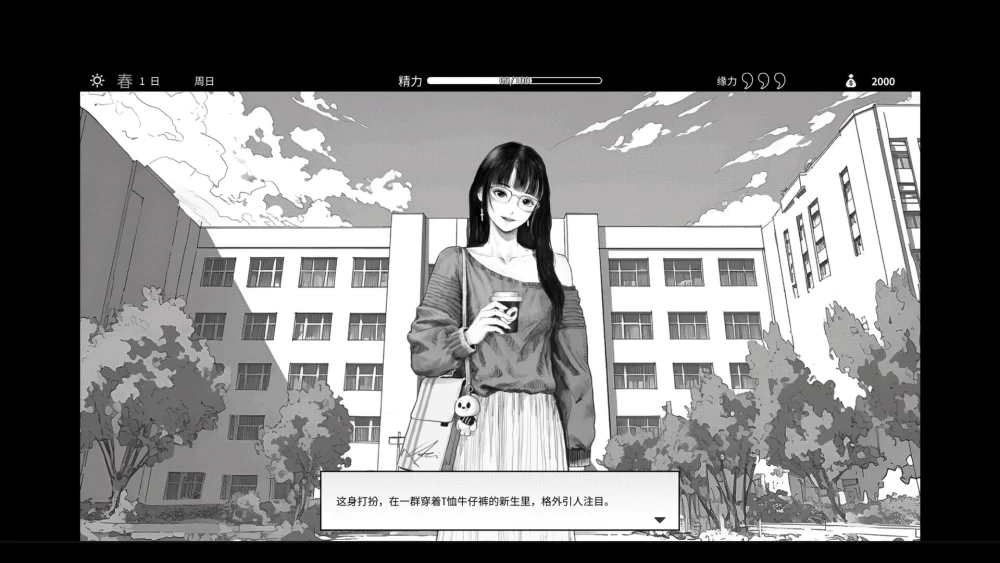 【更新/PC/SLG】与魅同行关于用涩涩拯救世界这件事V1.05 [1+1.4G][百度盘]