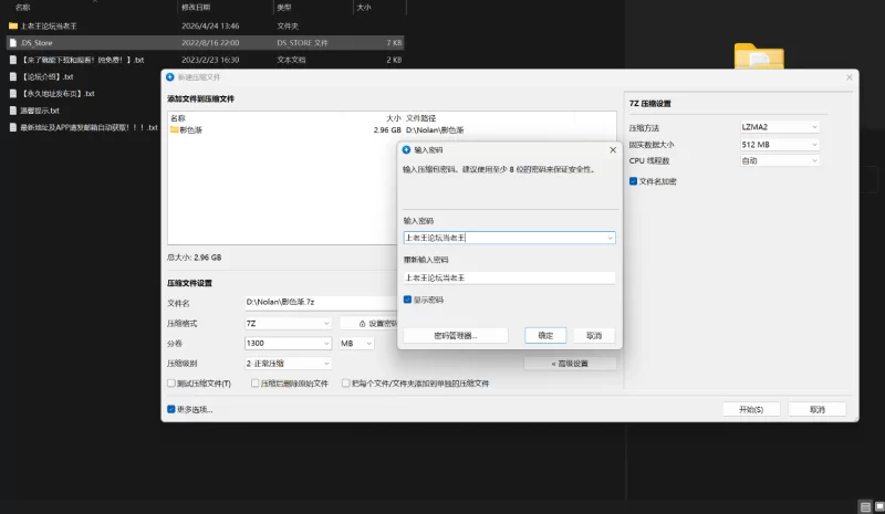 【SLG/官中/动态/步兵/PC】幸福岛幻想 Happy Island Fantasy v1.2.0.0+DLC [1+6G][百度盘]