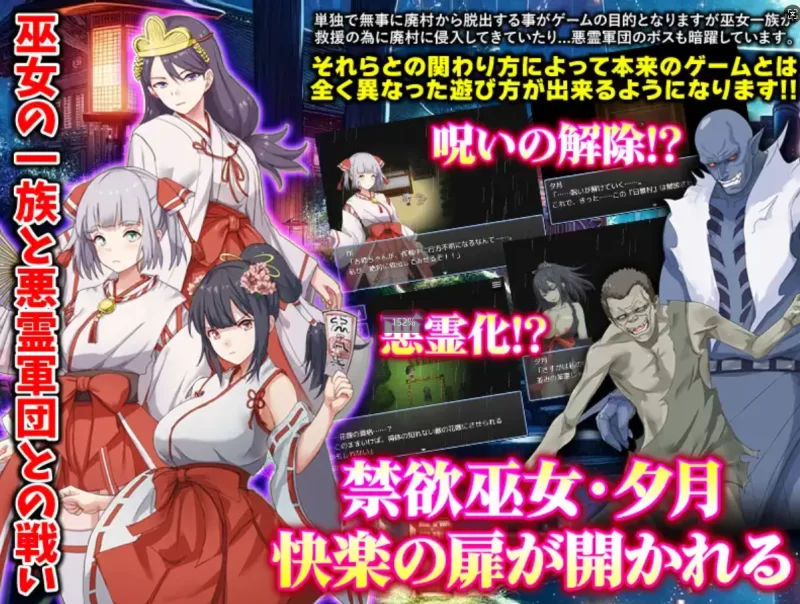 pc 悶絶巫女 クリ勃起呪術をかけられた禁欲の巫女 [1+165mb][百度盘]