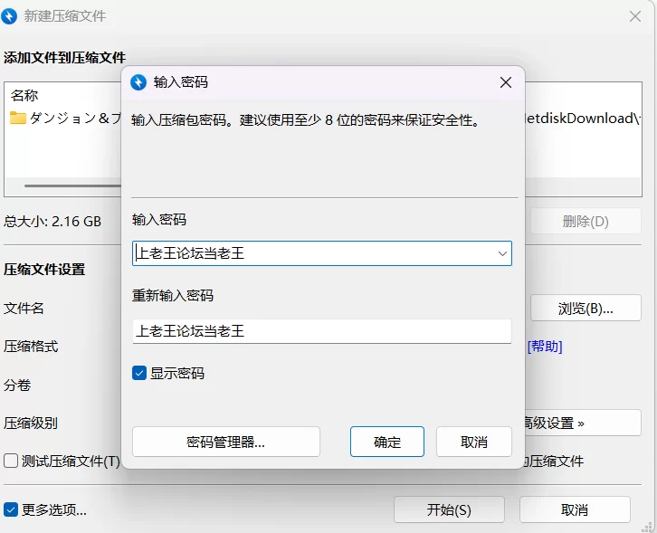 【PC/更新/精品RPG/NTR/战斗H/AI汉化】地下城与新娘v1.1.0 [1+2.2G][百度盘]