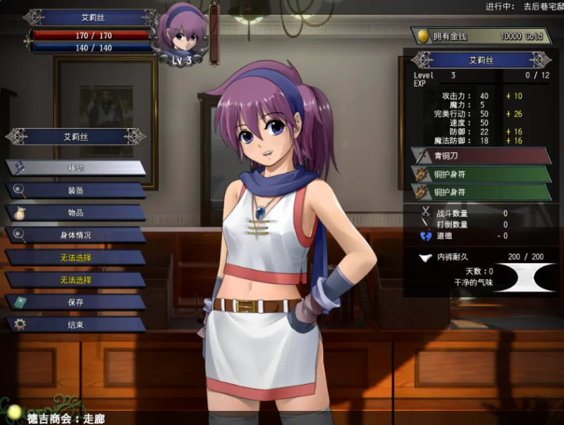 PC[异种奸RPG动态战斗H脱衣CG】伊莉丝编年史~精翻汉化+全CG [2+800M][百度盘]
