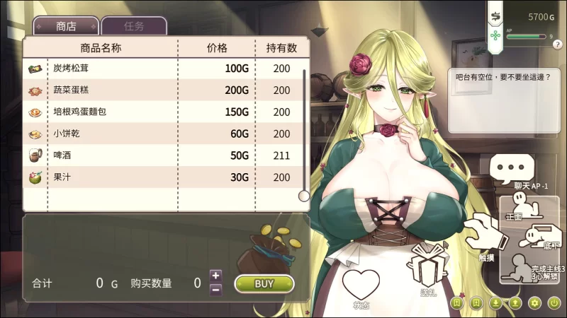 【新作精品SLG官中PCCV动态无码】冒险途中全员告白 [1+1.2G][百度盘]
