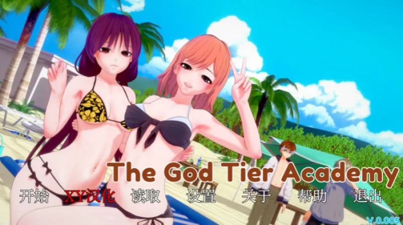 【SLG/汉化】【安卓电脑】神级学院Ver0.11 汉化版【2G】 [1+1g][百度盘]