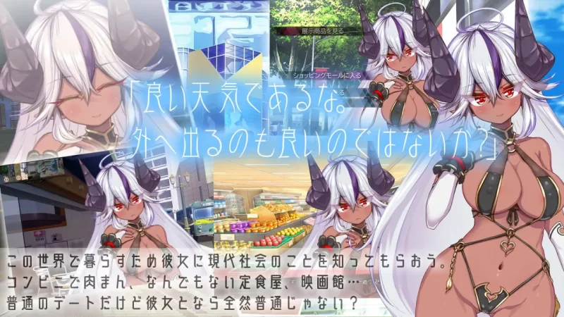[ADV汉化PC]Demoйesty∇-与魔王大人度过的日子 魔王様と過ご… [1+1G][百度盘]