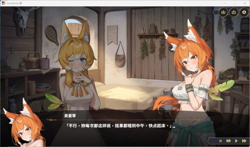 【爆款精品SLG/中文/全动态/全CV/PC】赫雷斯的角斗场 Ⅲ V1.013 官方中文步兵版 [2+2g][百度盘]