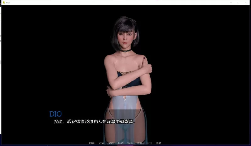 Erodio 侵蚀 第二章 V0.12 PC+安卓最新汉化 [2+3.17g][百度盘]
