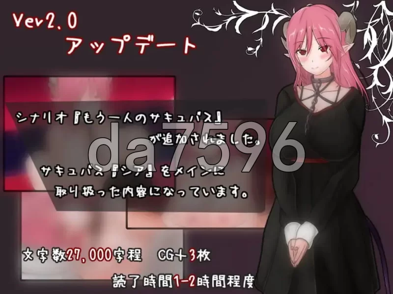 [日式RPG/新汉化] 如果试着买下魅魔奴隶Ver2.2 PC+安卓 AI汉化版 [1+2.10G][百度盘]