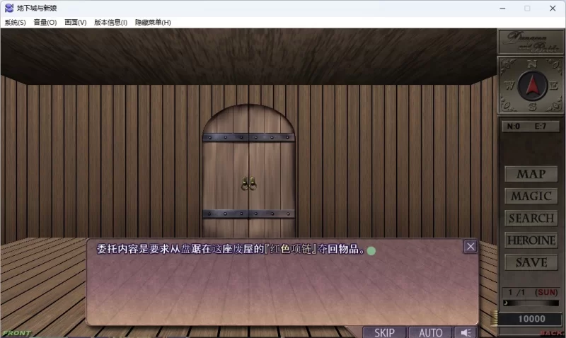 [大型精品RPG/PC/NTR]地下城与新娘V1.08 挂载AI汉化版[魔剑士莉奈作者新作] [1+2.2G][百度盘]