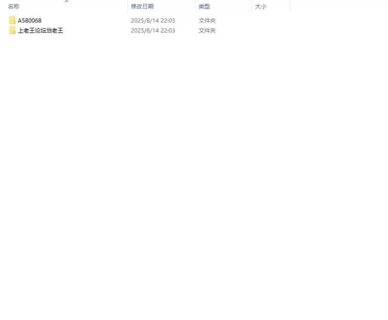 【安卓】项目：SPES Project: S.P.E.S. v0.11 汉化版 [1+3g][百度盘]