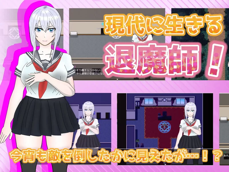 [PC+安卓RPG] 【探索RPG/被NTR/汉化】NTR不可避免? 不H就出不去… [1+1G][百度盘]