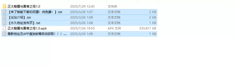 [增添AZ]【回合RPG/爆乳/汉化】正太淫魔与勇者之母V1.0 内… [1+1G][百度盘]