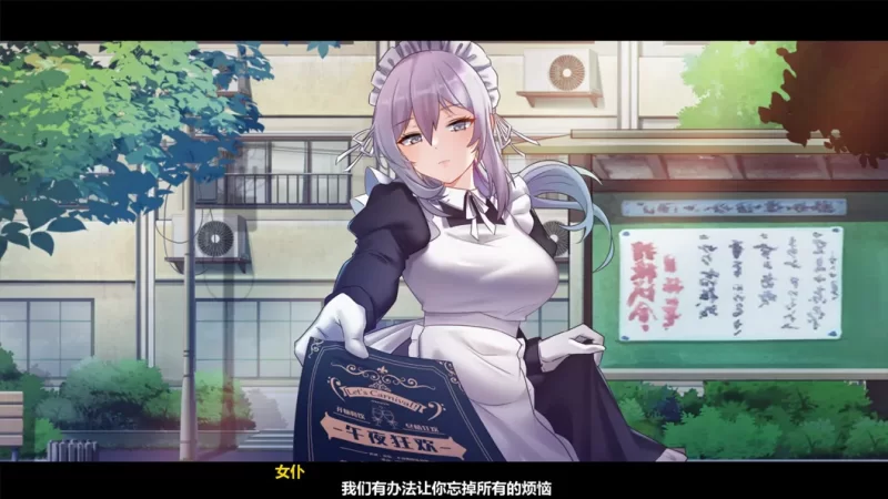 PC-ACT 精品/全动态 月之镜：渔网之馆 Ver1.01 官方中文版+存档 [1+1.83G][百度盘]