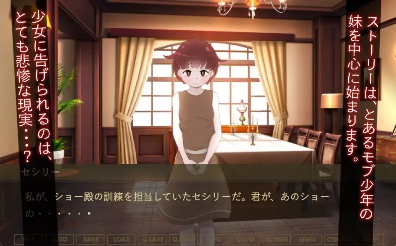 [ADV汉化PC CV]少年兵的末路~苦涩的便池路线 モブ少年兵の… [1+532M][百度盘]