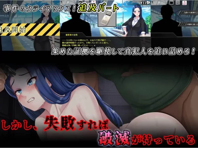 【PC/新作/存档/ADV/SM/轮奸】独家报道~美女记者绝望凌辱实录 [1+1.4G][百度盘]