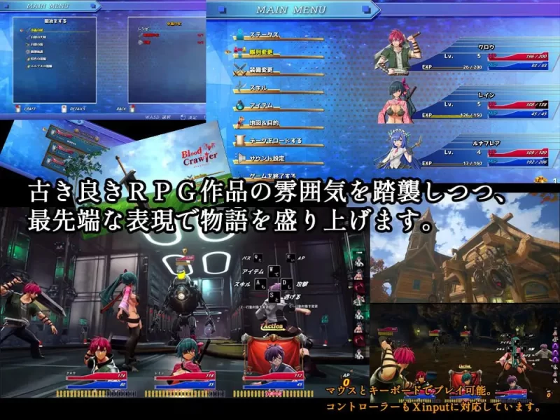 [RPG官中PC动态无码CV]血色流亡者 ブラッドクローラー [1+2.64G][百度盘]