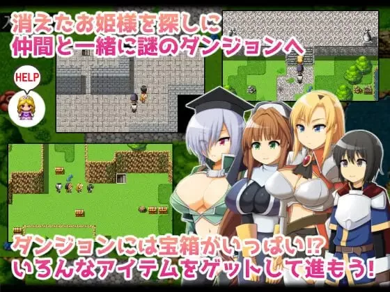 [RPG官中PC安卓joi]勇者一行与妖魔的考验 勇者一行と淫魔の… [1+560M][百度盘]
