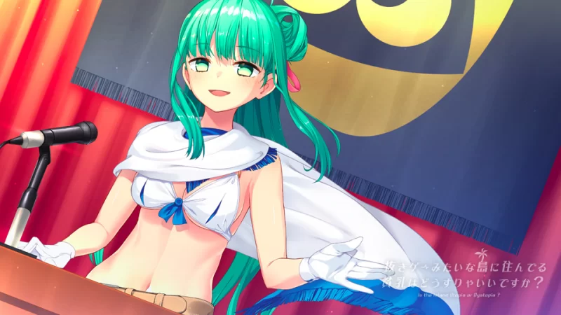 【拔作ADV/官中/休闲/PC】拔作岛 NUKITASHI 抜きゲーみたいな… [2+5.38G][百度盘]