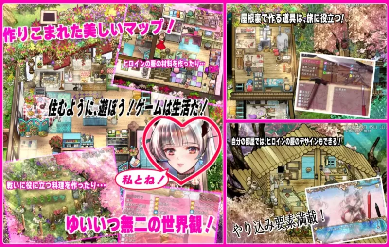 [RPG/汉化] 『修布尼格拉斯之夜』与你一起生 V2.0 AI汉化版+… [1+4.2G][百度盘]