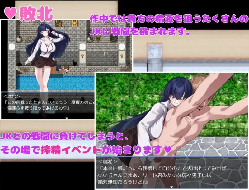 [日式RPG/男性受/新作/PC] 想被诱惑我的部员榨干 AI汉化 [1+500M][百度盘]