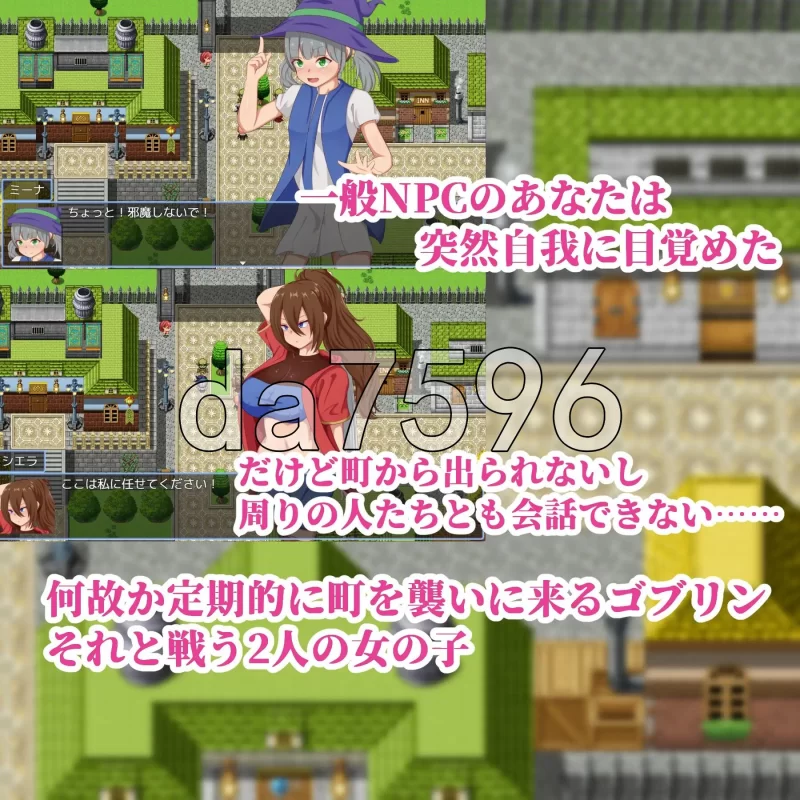 [日式RPG/新作] NPC奸～代替勇者以世界和平为目标～ AI汉化版 [1+1.50G][百度盘]