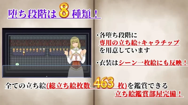 增添AZ[日式RPG/NTR/异种X] NTRRPG2异种街道与侵蚀之心AI汉化版+作弊码 [PC+安卓] [2+2.9G][百度盘]
