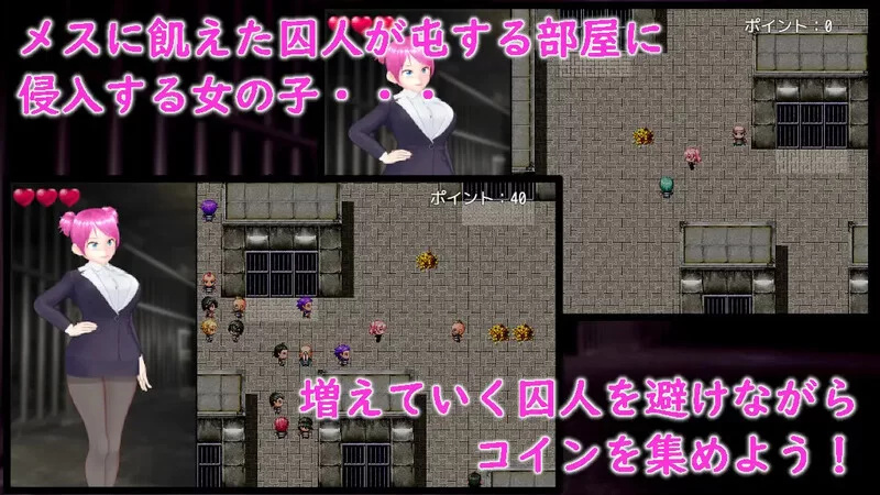 PC+安卓–监狱惊魂淫荡女警的危险潜入（監獄スリル・淫ピ… [1+700M][百度盘]