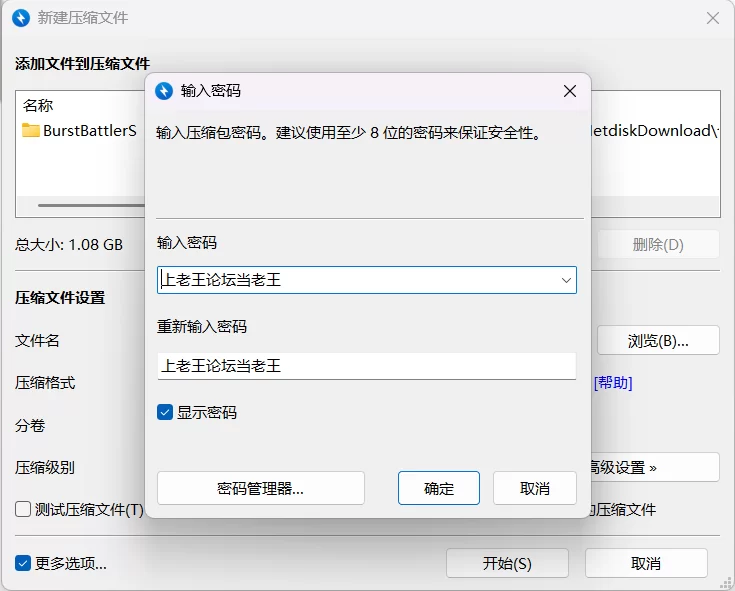 【PC/更新/RPG/乳交/AI汉化】爆裂战骑S BurstBattlerS v1.23 [1+1.1G][百度盘]
