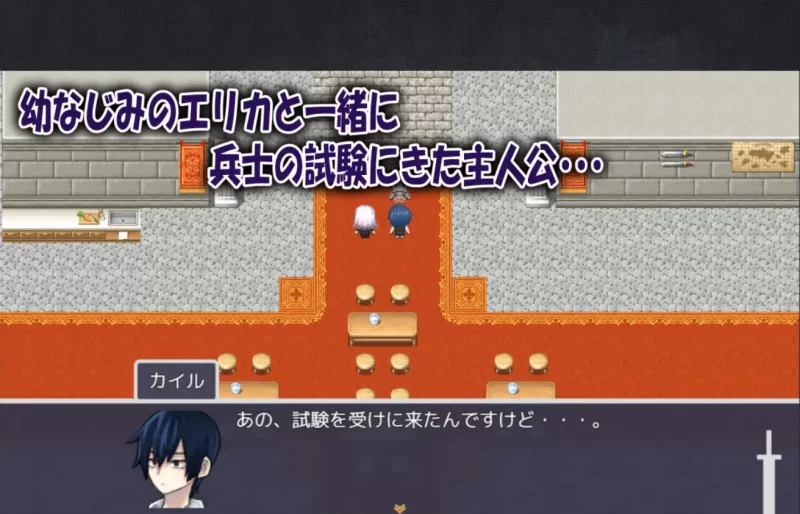 [PC-RPG]我的青梅竹马是最强剑士却中了无感诅咒的故事 [1+1.2g][百度盘]