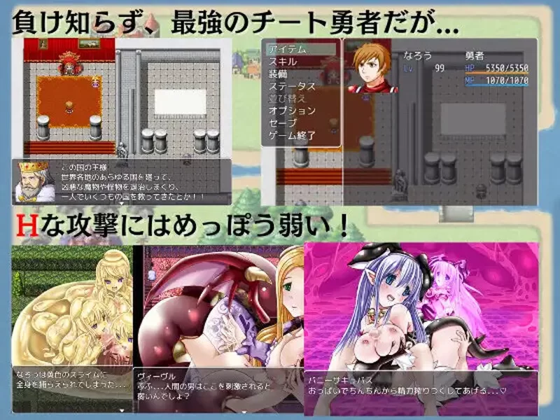 [PC+安卓RPG] 【回合RPG/男受/汉化】反推任务：对情色攻击… [1+1G][百度盘]