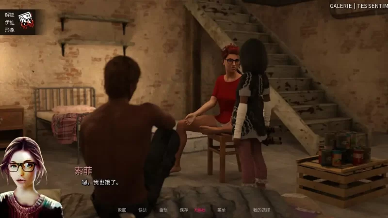 索菲：来自区域的少女 Sophie: The Girl from the Zone v1_3.5 AI汉化版 PC+安卓 [3+9.03g][百度盘]