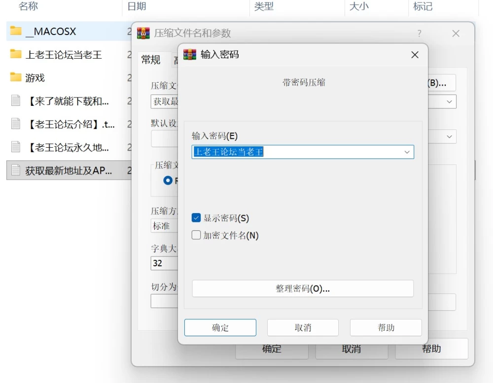 [SLG/PC/安卓/官中]超能力重制版 Supower – Remake v0.69 [1+2.60GB][百度盘]