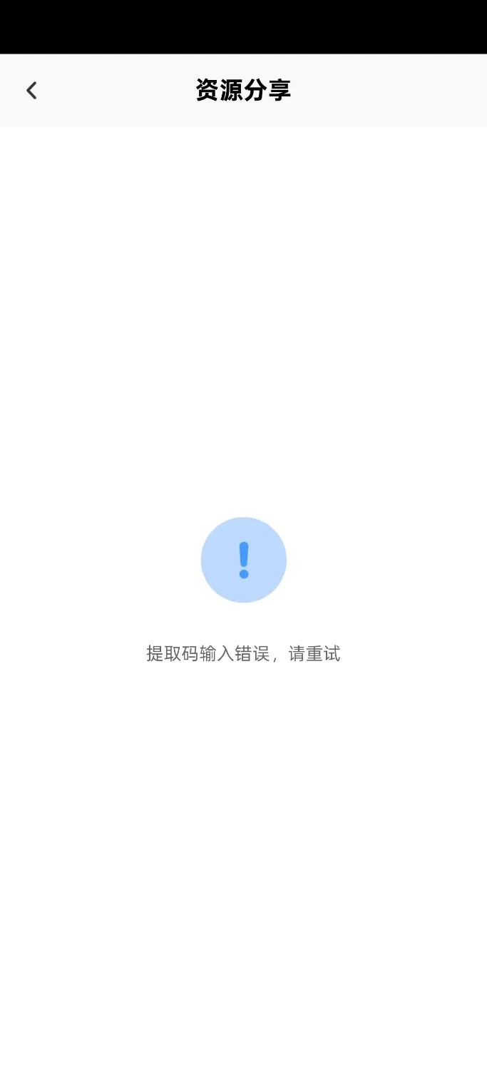 PC+安卓RPG 探索RPG/被NTR/堕落 夏日回忆V2.02 DL官中 双端 [1+2.50GB][百度盘]