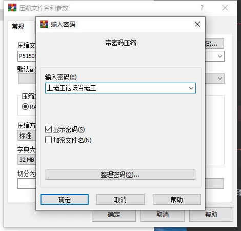 【pc】用洗脑APP恶搞大小姐2 HypnoApp2 v0.3 demo 官方中文版 [1+500m][百度盘]