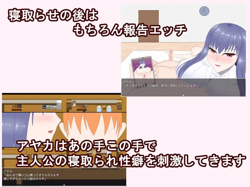 [PC+安卓RPG] 【探索RPG/淫乱背德/汉化】试着拜托女友去被… [1+1.2G][百度盘]