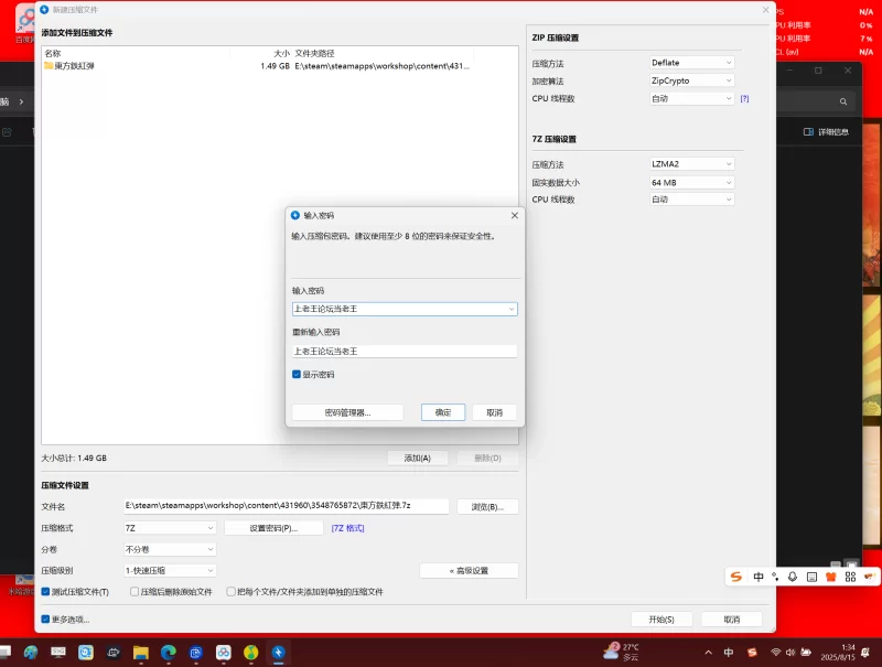 [RPG 全CV 东方Project 后宫 pc 东方铁红弹 后宫任务 红魔馆重婚 [1+1.5g][百度盘]